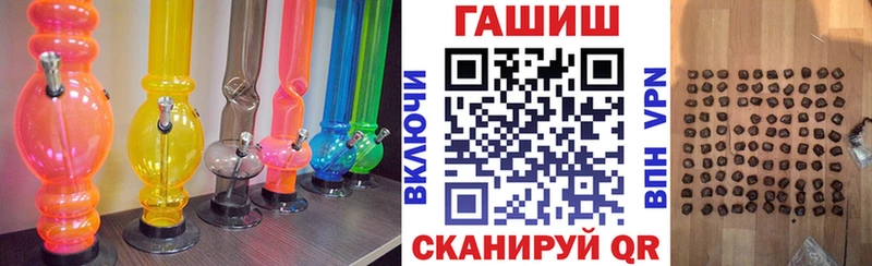 Купить закладку Бошки Шишки Меф ГАШИШ Мамадыш