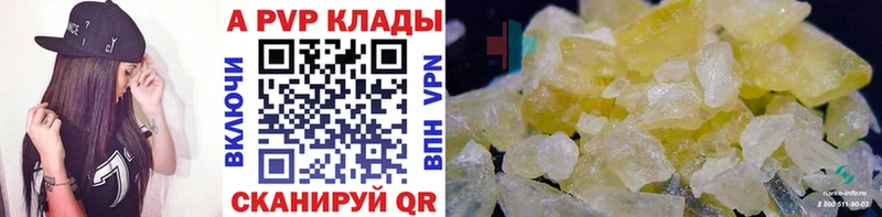 Купить закладки  Мамадыш  Alpha-PVP крисы CK 