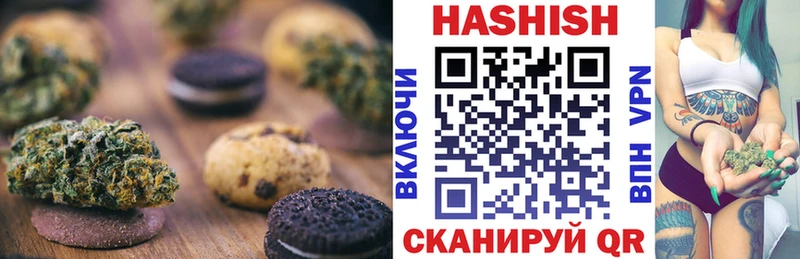 Canna-Cookies конопля  Купить где  Мамадыш 