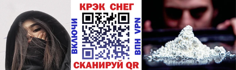 Купить где Мамадыш Кокаин 99%