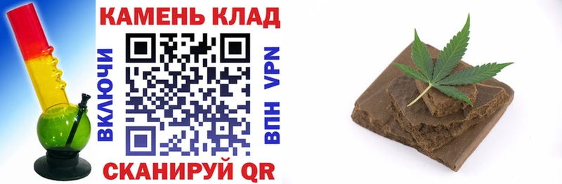 Купить закладки  Мамадыш  Гашиш Premium 