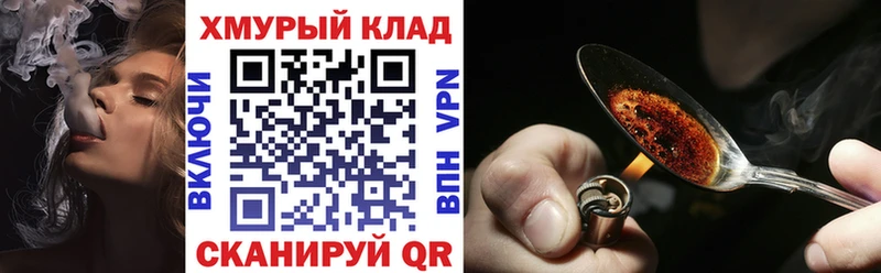 Героин VHQ  Купить где  Мамадыш 