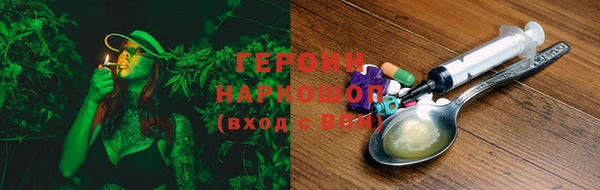 PSILOCYBIN Заволжск