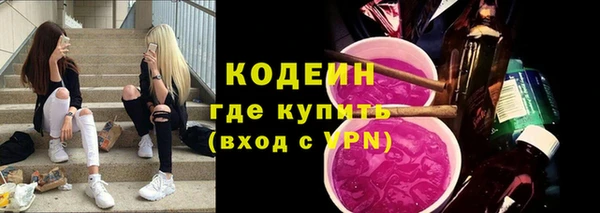 герыч Заводоуковск