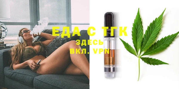 герыч Заводоуковск