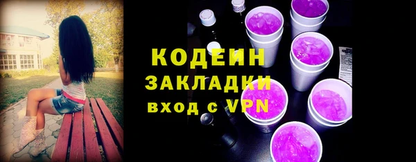 герыч Заводоуковск