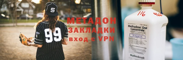 герыч Заводоуковск