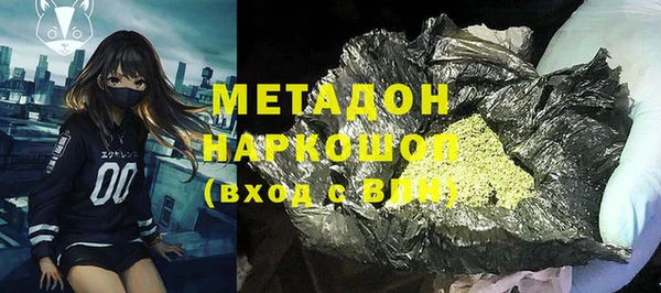 наркотики Заволжье