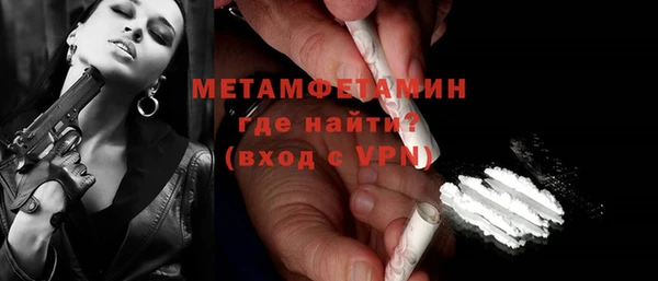 герыч Заводоуковск