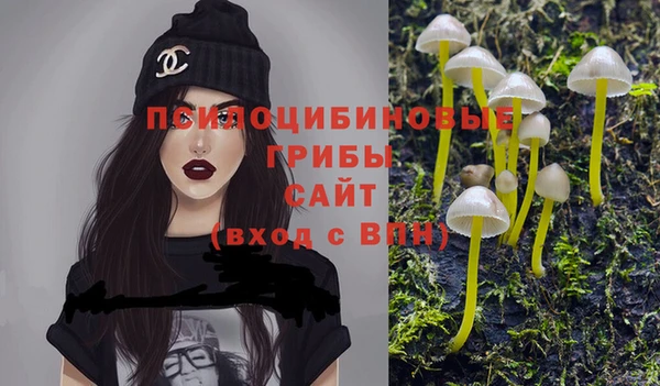 наркотики Заволжье