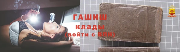 герыч Заводоуковск