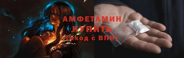 герыч Заводоуковск