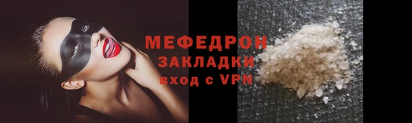 PSILOCYBIN Заволжск