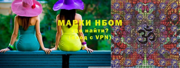 герыч Заводоуковск