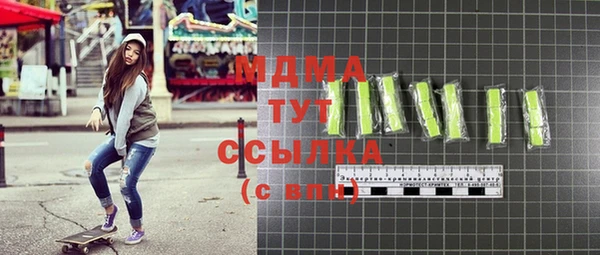 герыч Заводоуковск