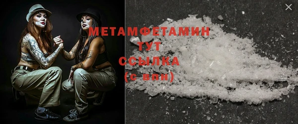 герыч Заводоуковск