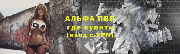наркотики Заволжье
