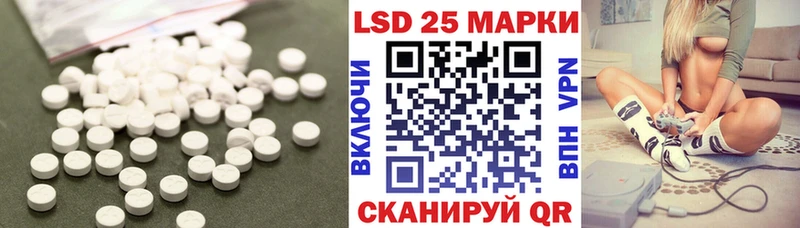 Лсд 25 экстази ecstasy Купить Мамадыш