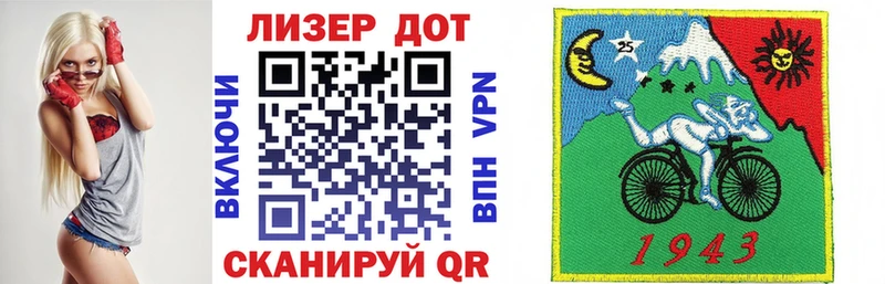 Марки 25I-NBOMe 1500мкг  Купить закладки  Мамадыш 