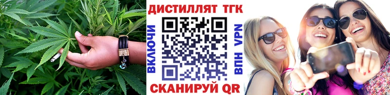 Дистиллят ТГК Wax  Купить где  Мамадыш 